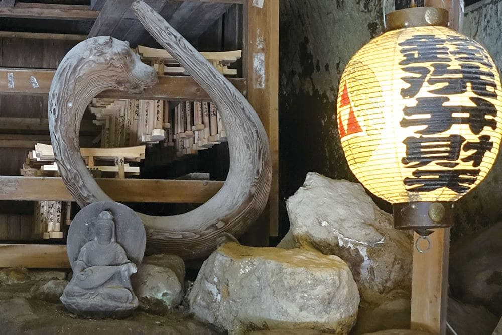 【小書房】錢洗弁財天宇賀福神社